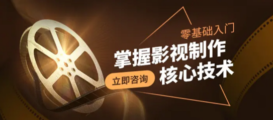 深圳2022影视后期制作培训学校实力排行榜